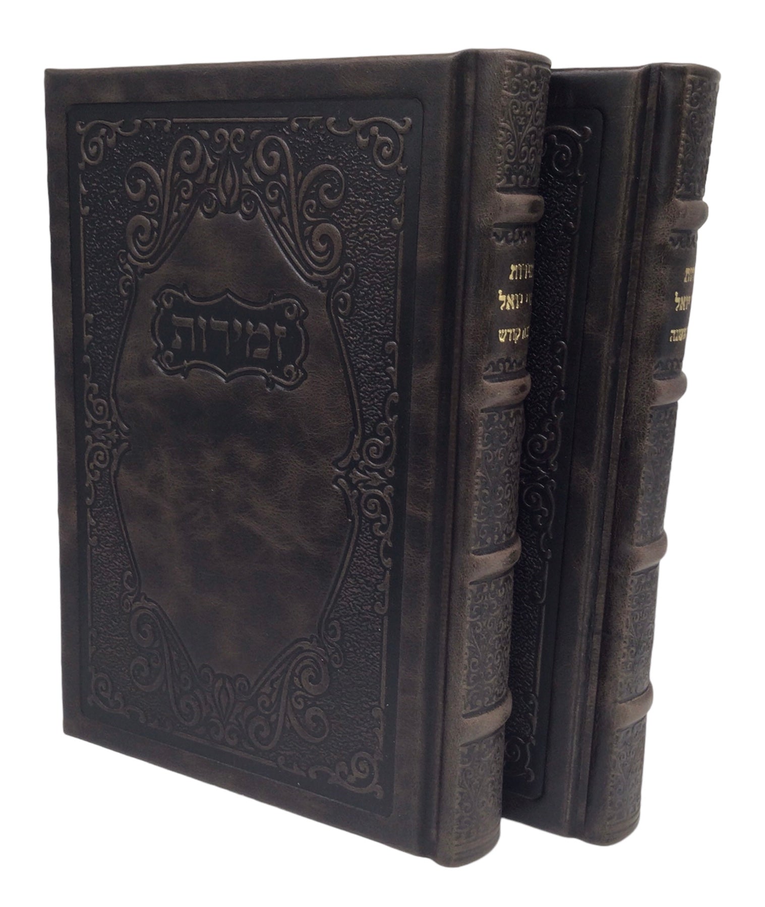 Antique Leather Zemiros Divrei Yoel Shabbos & Yom Tov, 2V Set